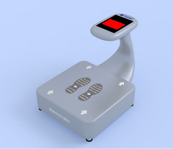 IWILDT? AN- 710XD ?X光鞋底安檢掃描儀