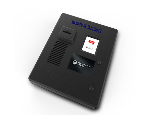 IWILDT艾威爆炸物毒品探測(cè)儀