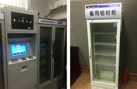 交警生物檢材管理系統(tǒng)