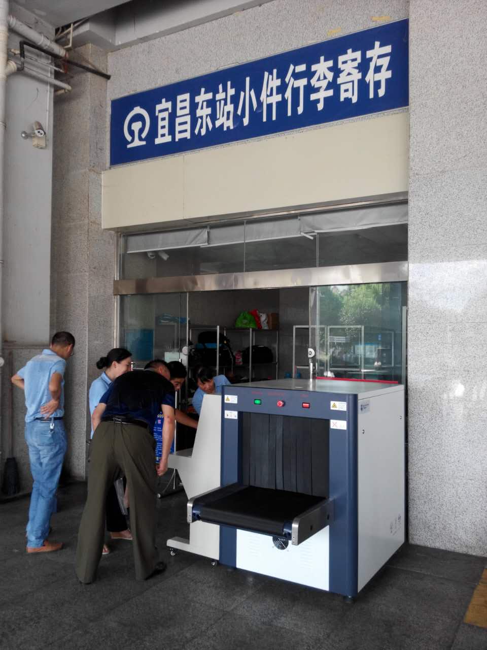宜昌高鐵站艾崴AN6550安檢機(jī).JPG