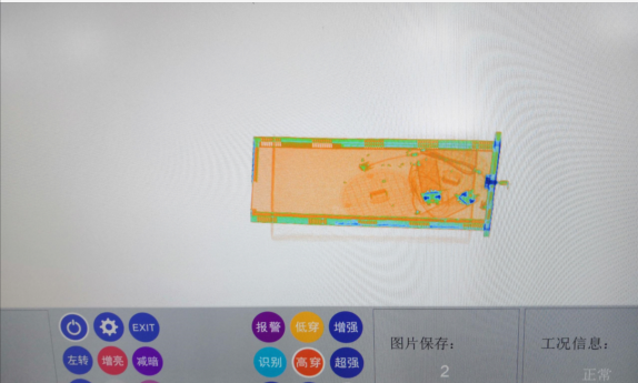 海關(guān)集裝箱X光安檢機(jī)