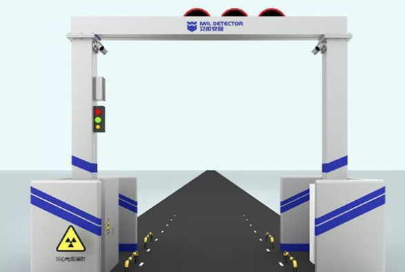 物流園大型安檢機(jī)