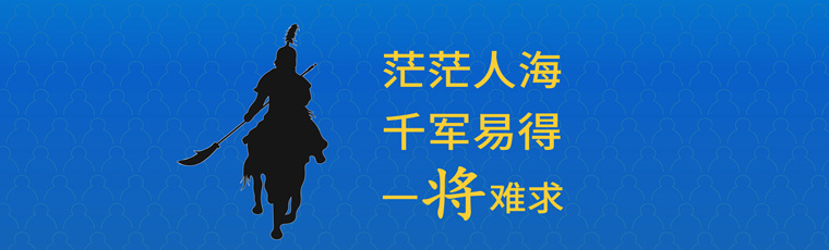 武漢艾崴人才掃騁