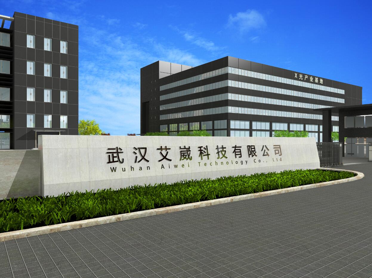 武漢艾崴公司簡介